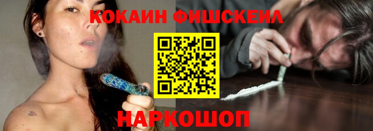 Cocaine VHQ  КОКАИН FishScale  COCAIN  Вход с VPN  Бугульма 