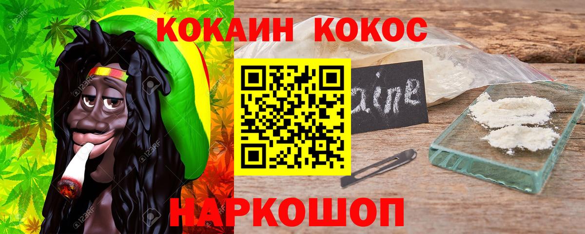 Cocaine 99% Бугульма