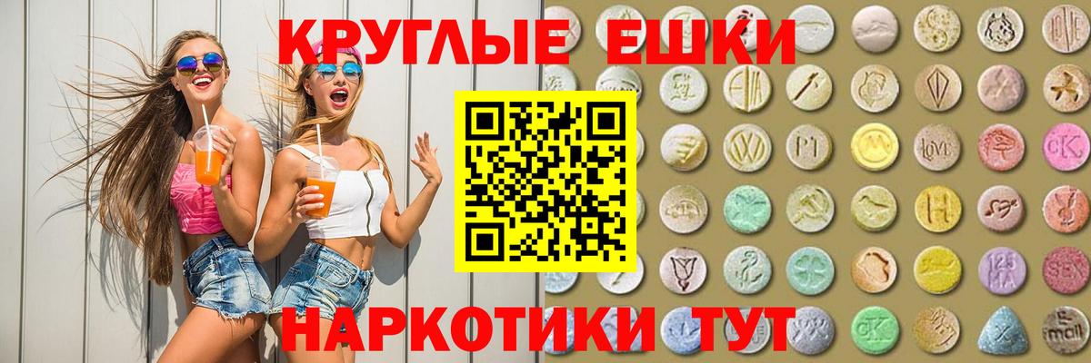 ЭКСТАЗИ XTC  Вход с VPN  Бугульма  Ecstasy  ЭКСТАЗИ louis Vuitton 