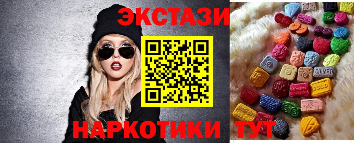ЭКСТАЗИ Philipp Plein Бугульма