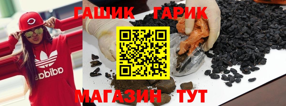 Гашиш индика сатива Бугульма