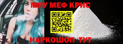 стаф Апрелевка