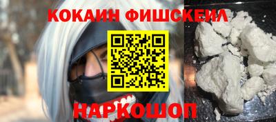 марки nbome Аргун