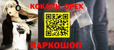 марки nbome Аргун