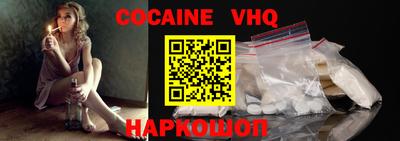марки nbome Аргун
