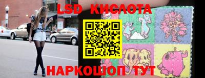 стаф Апрелевка