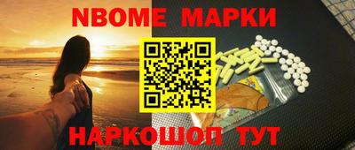 не бодяженный Апшеронск
