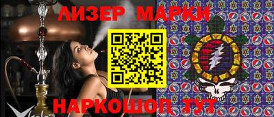 не бодяженный Апшеронск