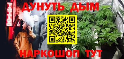 марки nbome Аргун
