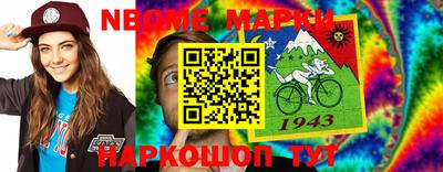 не бодяженный Апшеронск