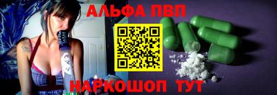 не бодяженный Апшеронск