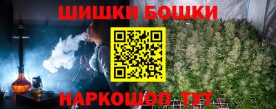 марки nbome Аргун