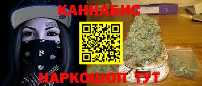 марки nbome Аргун