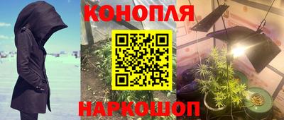 марки nbome Аргун