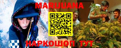 марки nbome Аргун