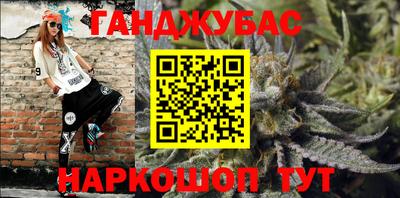 марки nbome Аргун