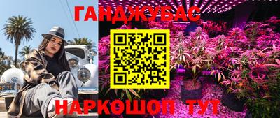 марки nbome Аргун