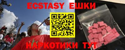 не бодяженный Апшеронск