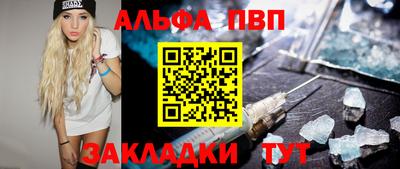 не бодяженный Апшеронск