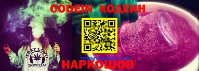не бодяженный Апшеронск