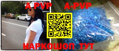 стаф Апрелевка