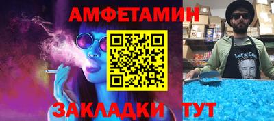 не бодяженный Апшеронск