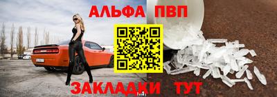 не бодяженный Апшеронск