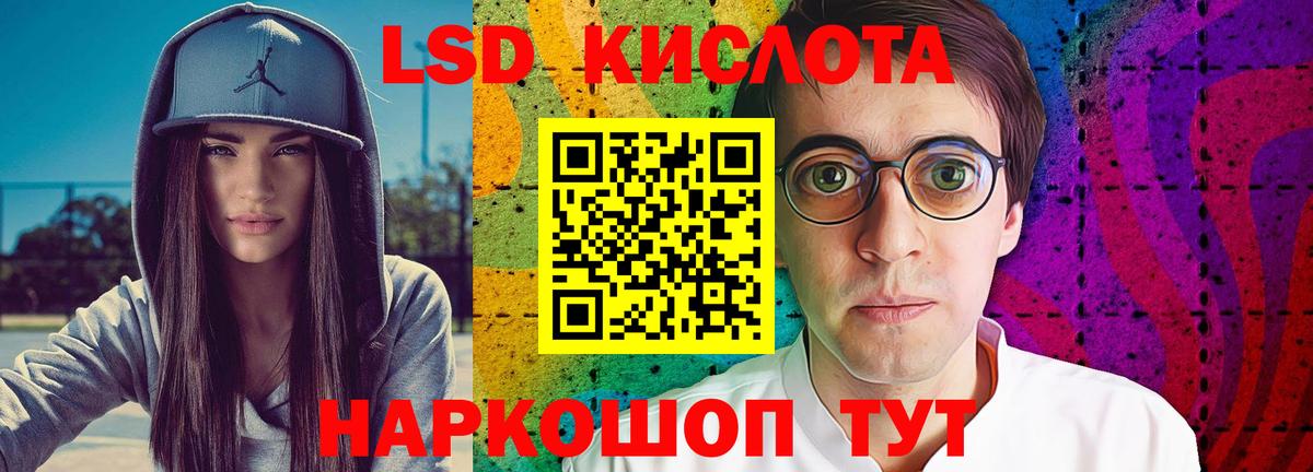 Лсд 25 экстази ecstasy  LSD-25 экстази  Бугульма  Вход с VPN  Лсд 25 экстази ecstasy 
