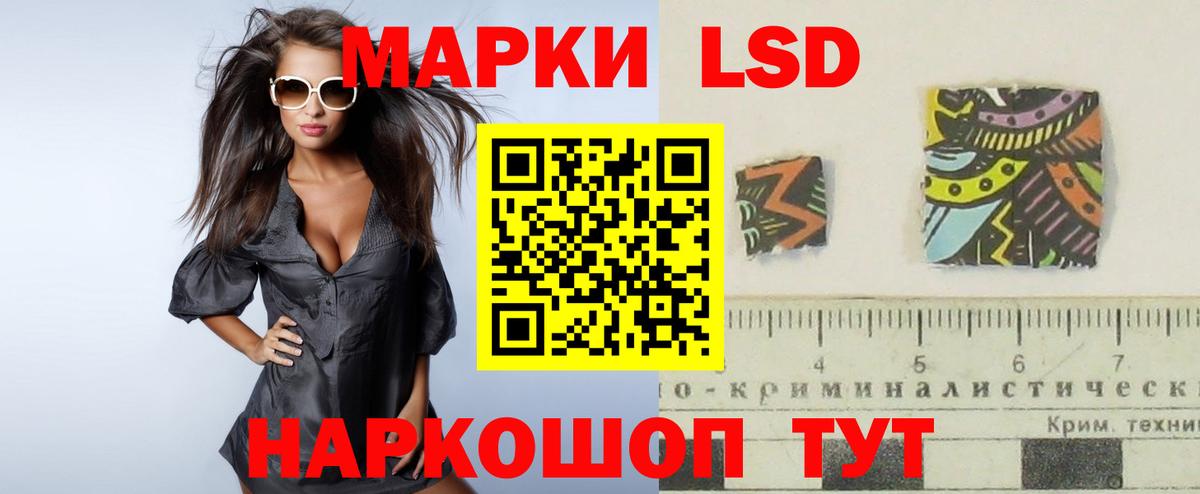 Лсд 25 экстази ecstasy Бугульма