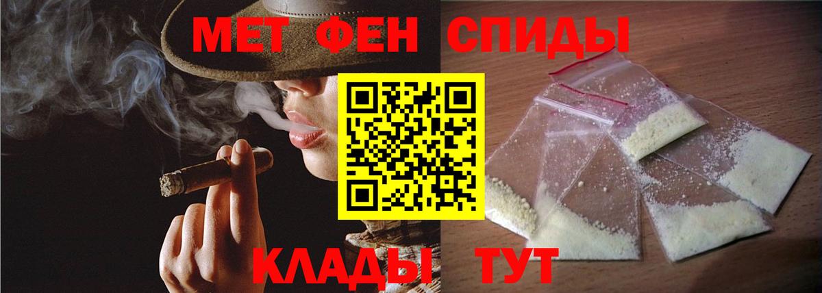 Бугульма  Первитин Methamphetamine  Метамфетамин  Вход с VPN  Первитин Methamphetamine 