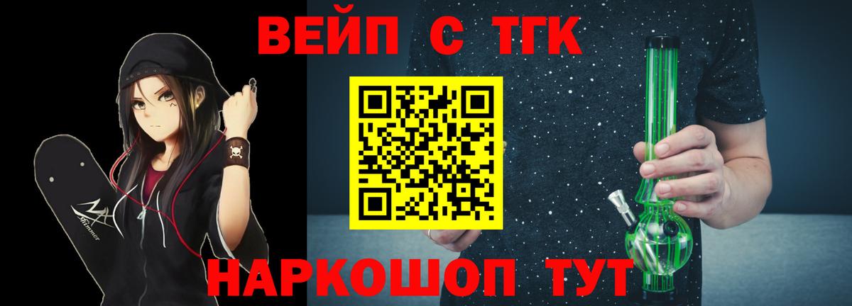 Бугульма  Дистиллят ТГК концентрат  ТГК Wax  Вход с VPN 