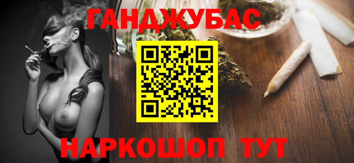 Марихуана MAZAR  Вход с VPN  Бошки марихуана сатива  Бугульма  Конопля план 