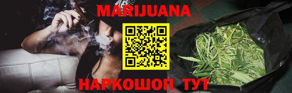 Конопля VHQ Бугульма
